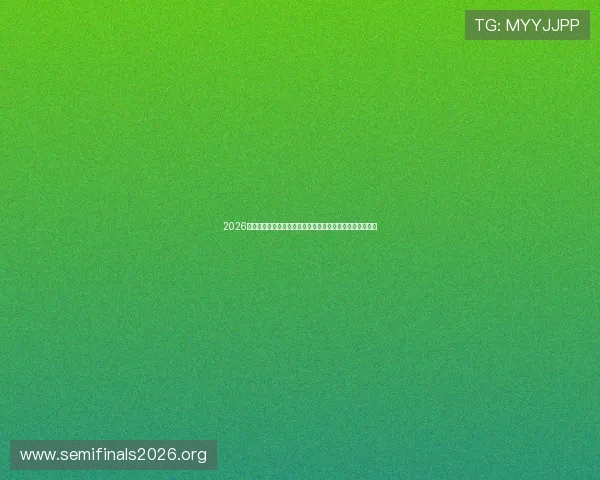 2026年世界杯新西兰与比利时比赛双方实力对比与胜负概率分析
